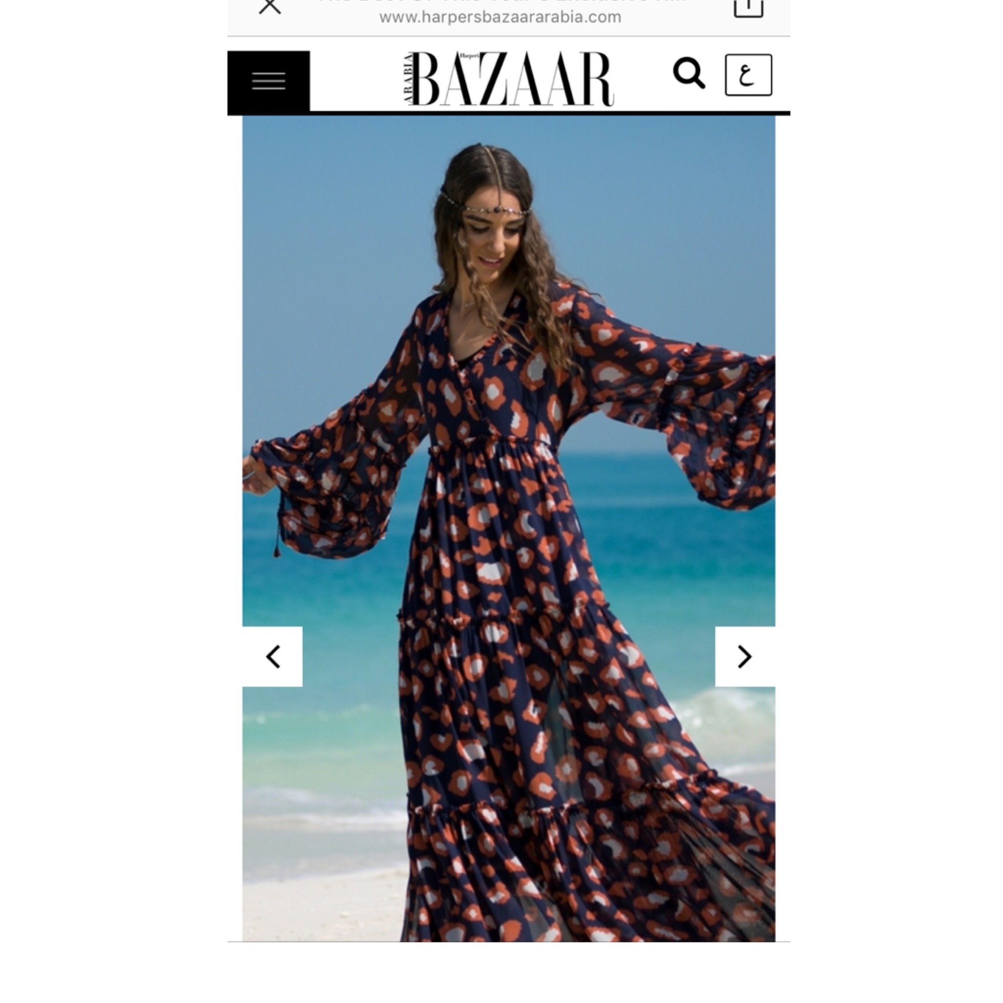 Published fashion photograph with the Harper’s Bazaar Arabia masthead